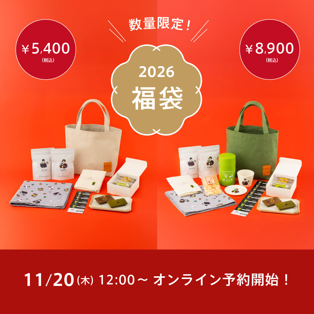 2026年福袋 – nana's green tea