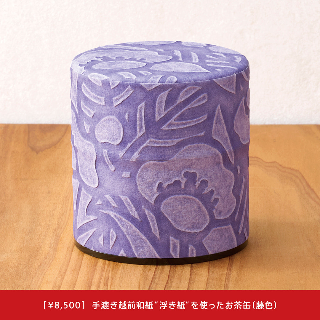 2025 nana's福袋 ¥8,500