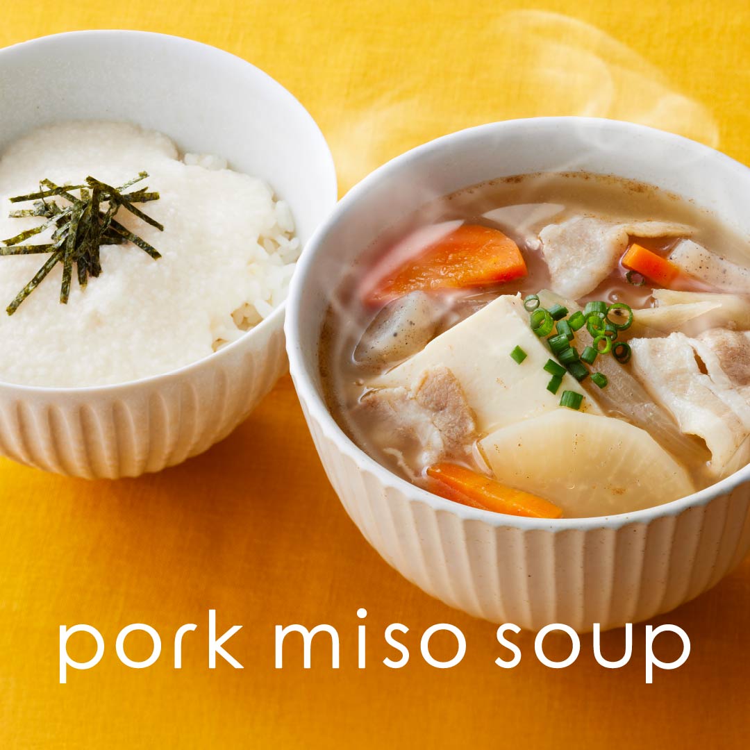 【期間限定】国産野菜×北海道産豚肉×ひかり味噌󠄀を使った、冬の定番「豚汁」