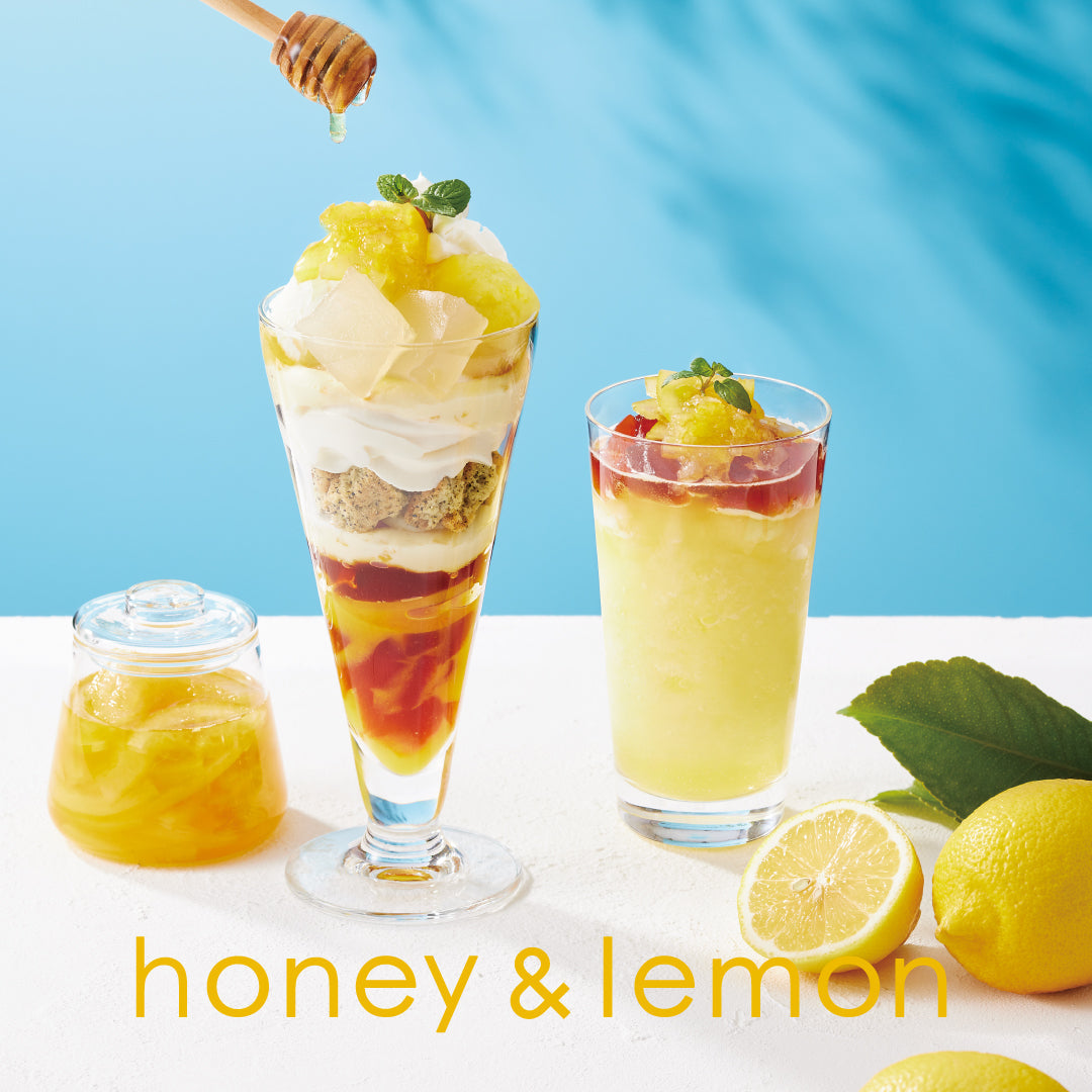 【期間限定】瀬戸内産レモンを使用した自家製はちみつレモンのパフェとドリンクが登場～honey＆lemon～