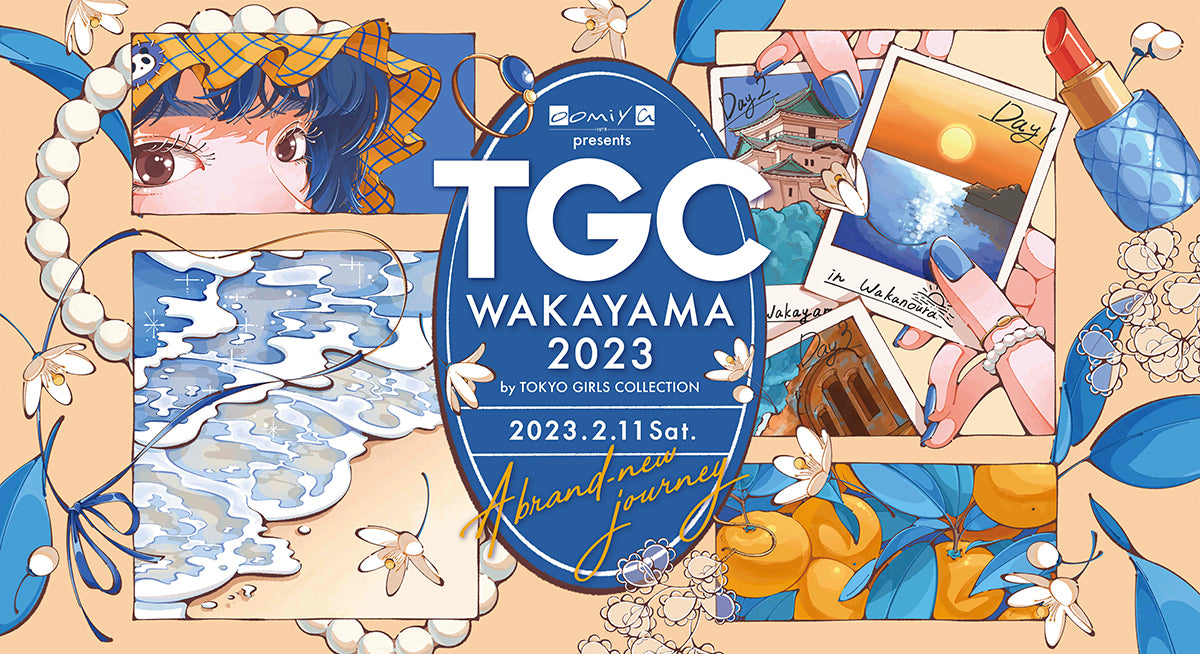 【TGC WAKAYAMA 2023】nana's green teaがブース出展します