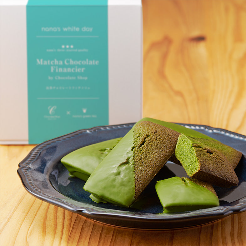 【期間限定】しっとりほろほろの口溶け　抹茶チョコレートフィナンシェ