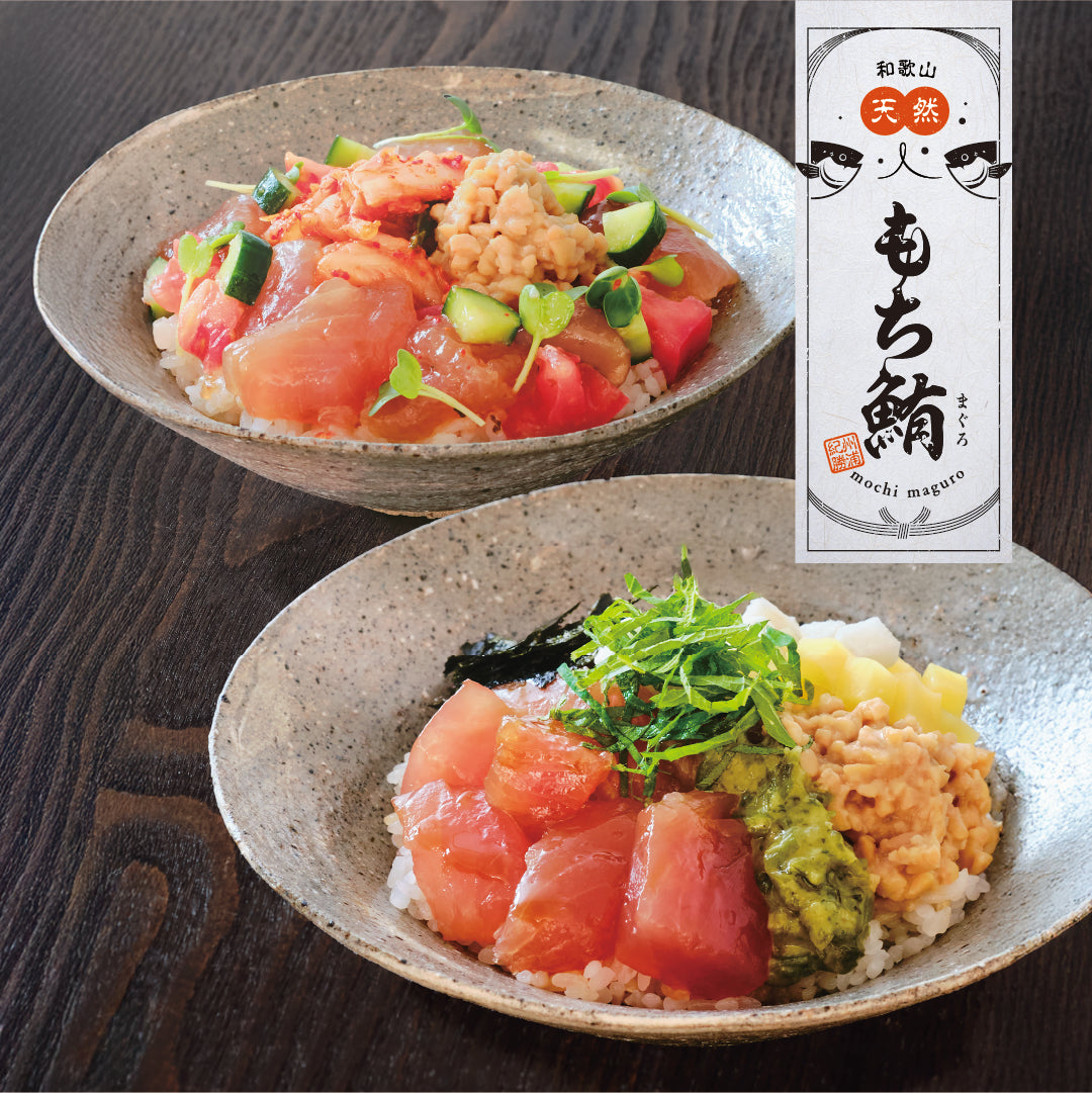 【期間限定】”天然もち鮪”と有機米を使った混ぜご飯＆どんぶりが登場｜nana's food