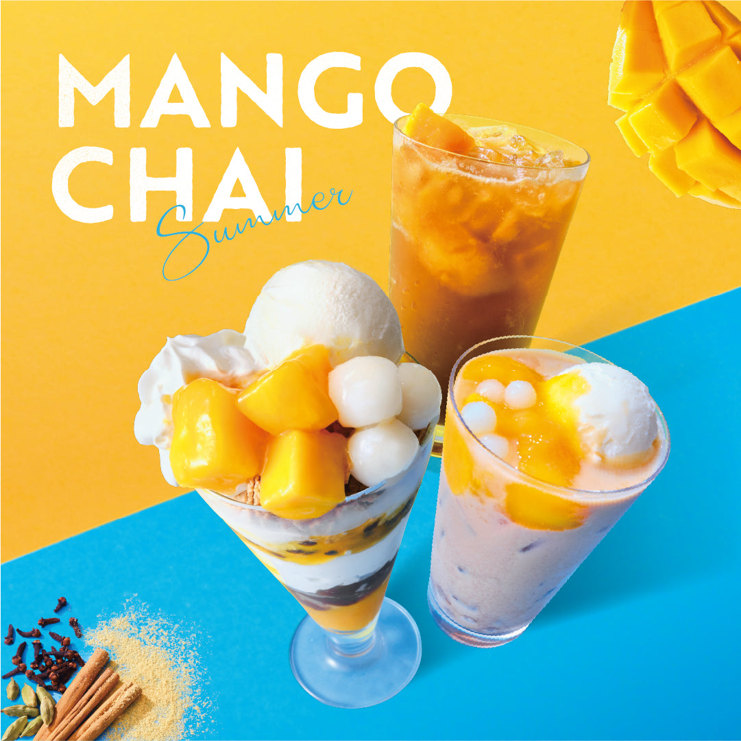 【期間限定】屋久島産紅茶とスパイスが香る、南国気分のスイーツ＆ドリンク｜MANGO＆CHAI