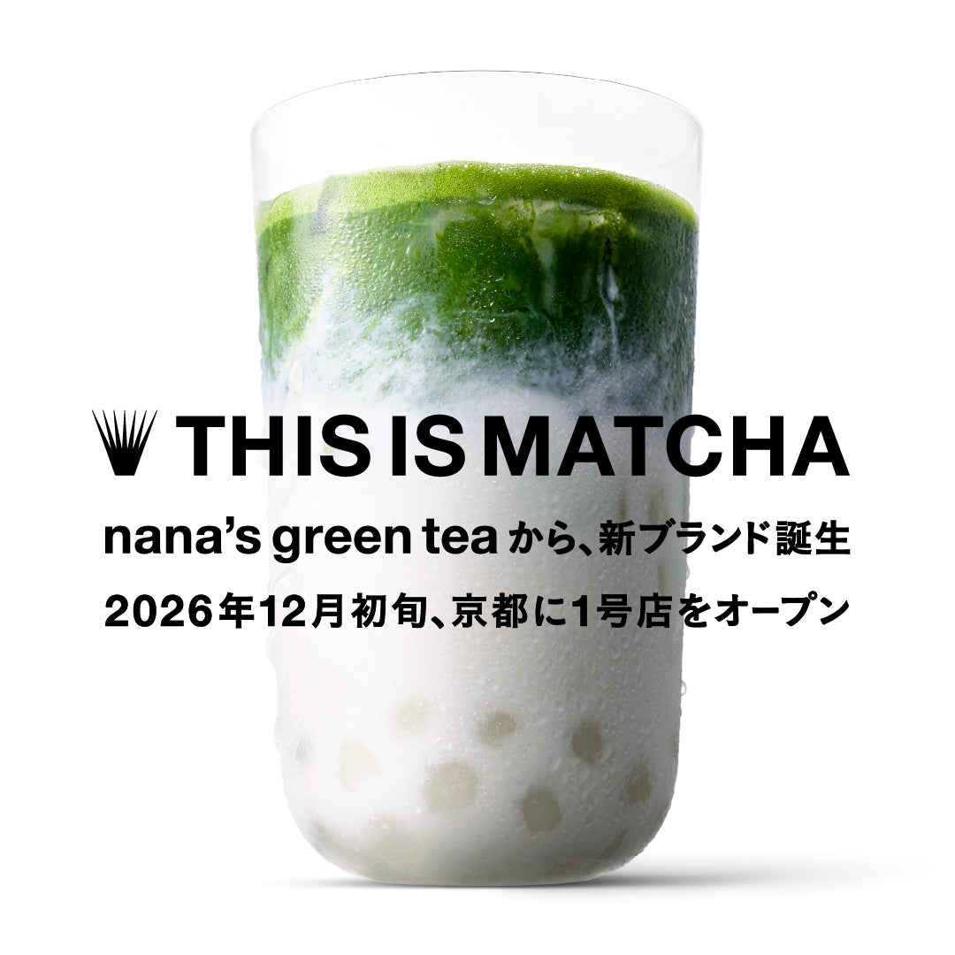 新業態ティースタンド「THIS IS MATCHA」を始動。1号店「京都ヨドバシ店」を12月初旬にオープン