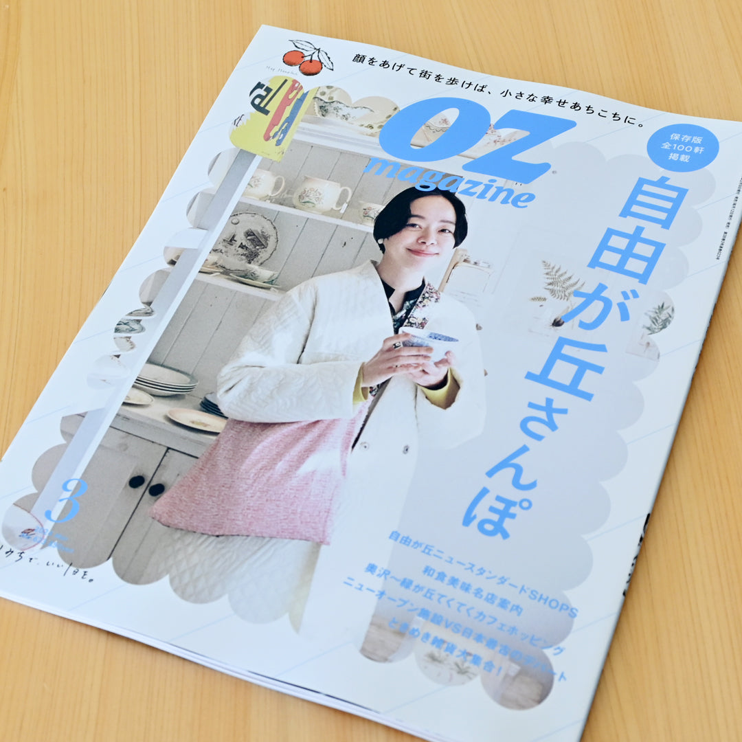 【オズマガジン】「nana's green tea 自由が丘店」が紹介されました