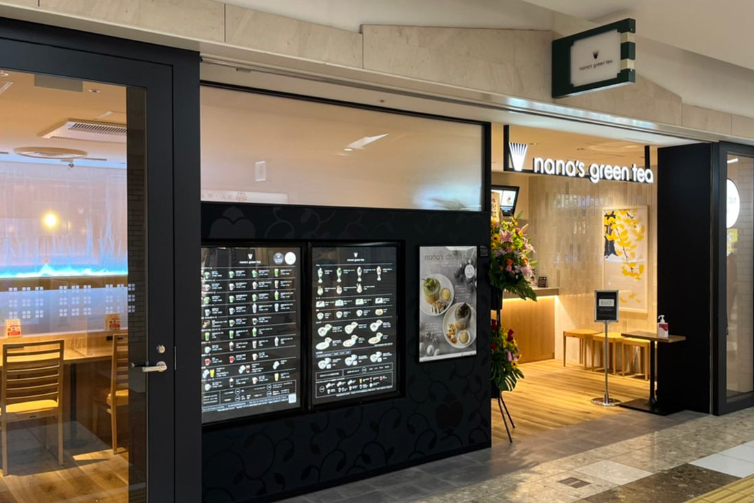 【NEW OPEN】札幌アピア店（北海道）