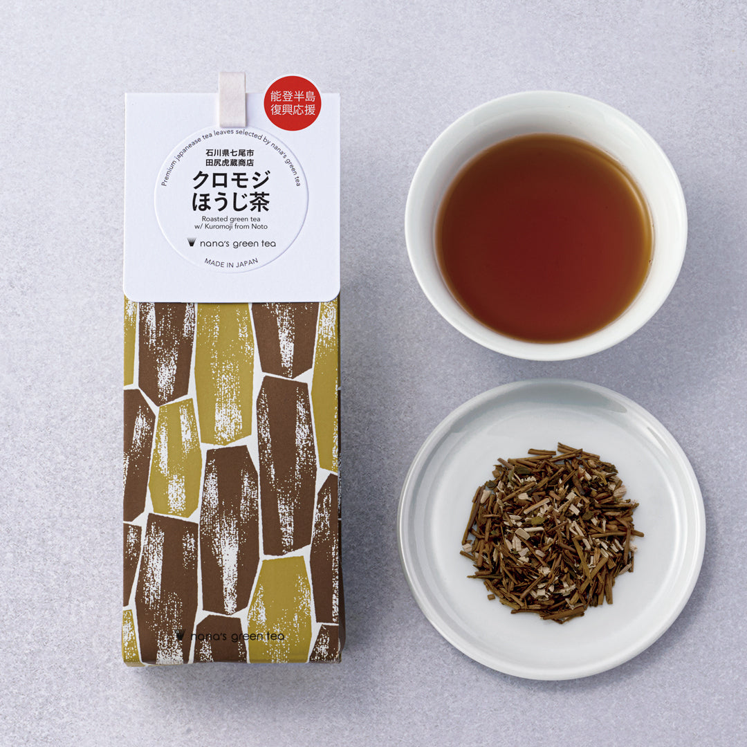 クロモジほうじ茶 <br>”能登半島復興応援”