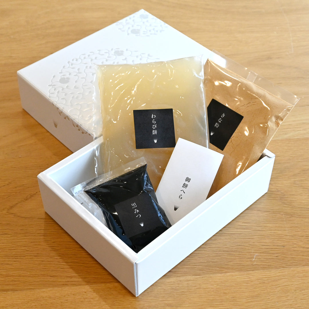 【ギフトボックス】わらび餅