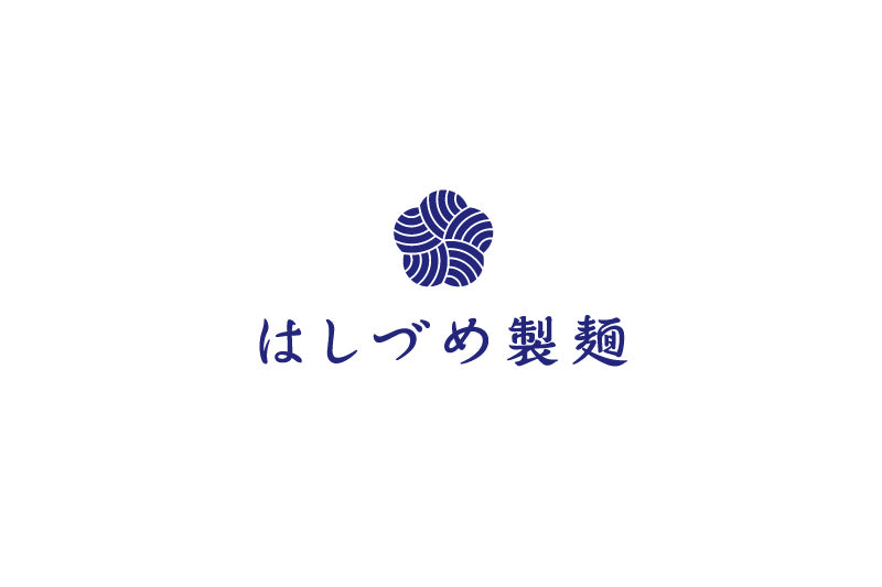 はしづめ製麺